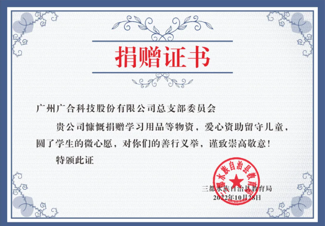 /upload/202412260955088931.png 企業(yè)微信截圖_20241226095615.png